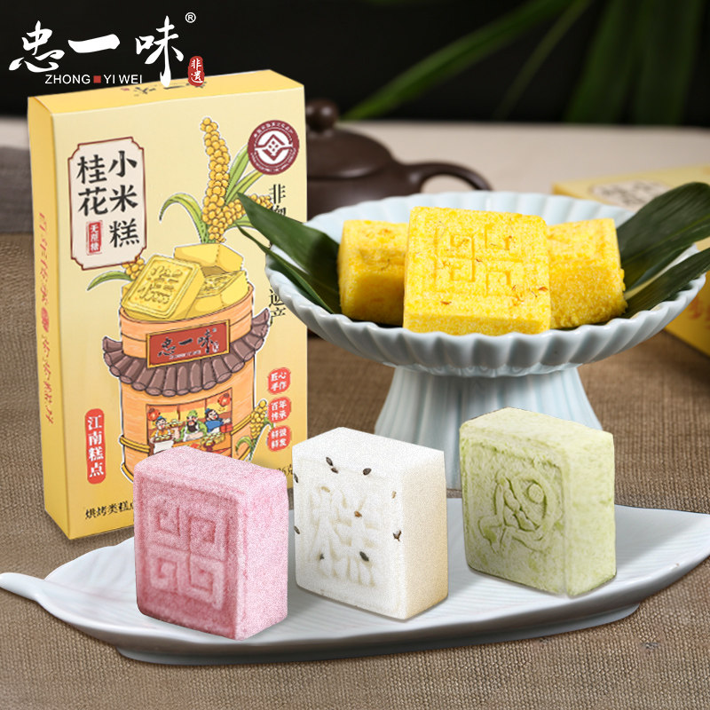 忠一味桂花糕正宗传统老式芡实糕中式糕点/新中式糕点