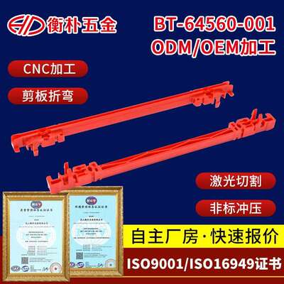 BT-64560-001CPCI机箱塑料滑轨组合式导轨DSC电磁屏蔽机箱导轨