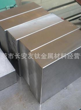 供应W12Cr4V4Mo(EV4)高碳高钒型高速钢 W12Cr4V4Mo高硬度高速钢板