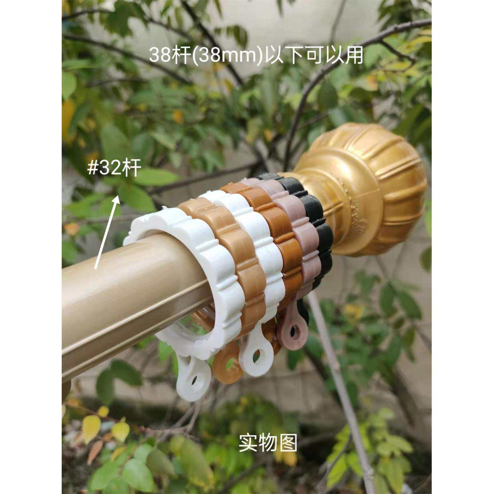 家用窗帘布环32、35、35罗马环吊环窗帘钩吊环静音消声窗帘挂环,鲜花速递/花卉仿真/绿植园艺,割草机/草坪机,淘宝优惠券,粉丝福利购,淘宝优惠卷