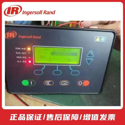 英格索兰空压机控制器19067875控制面板ingersoll rand空压机配件