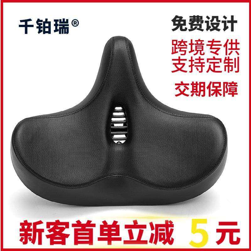 自行车坐垫车座垫舒适山地车座减震舒适自行车鞍座单车自行车坐座,标准件/零部件/工业耗材,车间地垫,淘宝优惠券,粉丝福利购,淘宝优惠卷