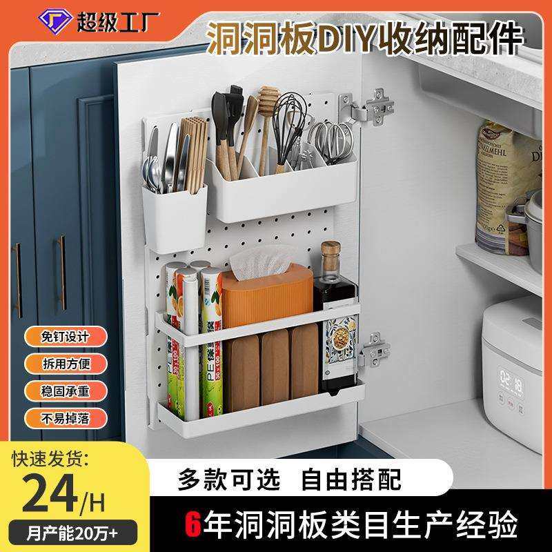 柜门洞洞板收纳架收纳盒壁挂式橱柜门内侧冰箱置物架侧收纳墙多层,鲜花速递/花卉仿真/绿植园艺,割草机/草坪机,淘宝优惠券,粉丝福利购,淘宝优惠卷