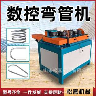 小型弯管机电动不锈钢大棚全自动手动折弯机镀锌管方管铁管弯弧机