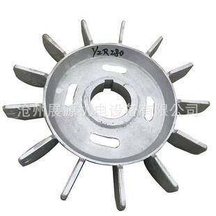 厂家供应 YZR铝风叶 YB电机风叶 铸铝电机风叶 船用铝风叶