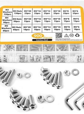 跨境货源900pcs盒装螺丝304不锈钢圆头内六角螺钉配螺母平垫套装