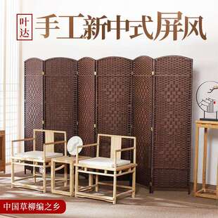 新中式折屏隔断客厅酒店折叠屏风书房办公纸绳出口屏风邮购装