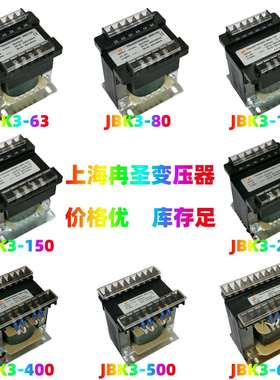 空压机变压器 JBK3-250VA机床控制变压器 GZ-TRANSFORMER谷总电器