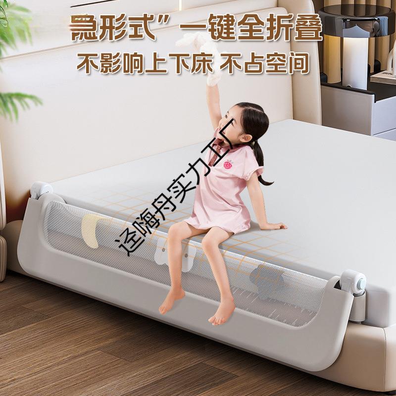 婴儿床围栏防护栏宝宝防掉床边挡板旅行折叠幼儿童便捷床围栏一面