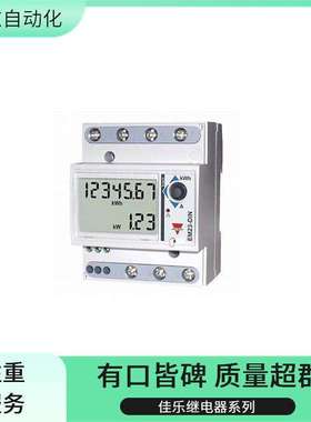 Carlo gavazzi 瑞士佳乐 继电器 CA30FAF16BPM1IO 系列直供