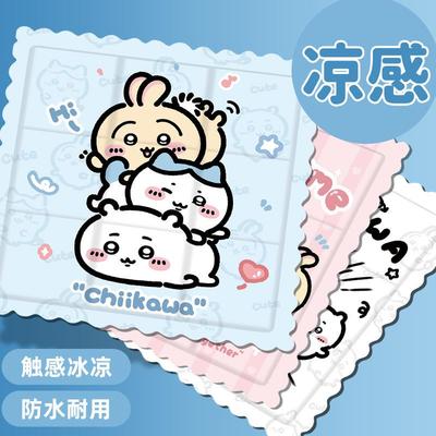 学生宿舍凝胶冰垫坐垫夏季降温神器办公室椅子冰凉垫可爱屁垫夏天