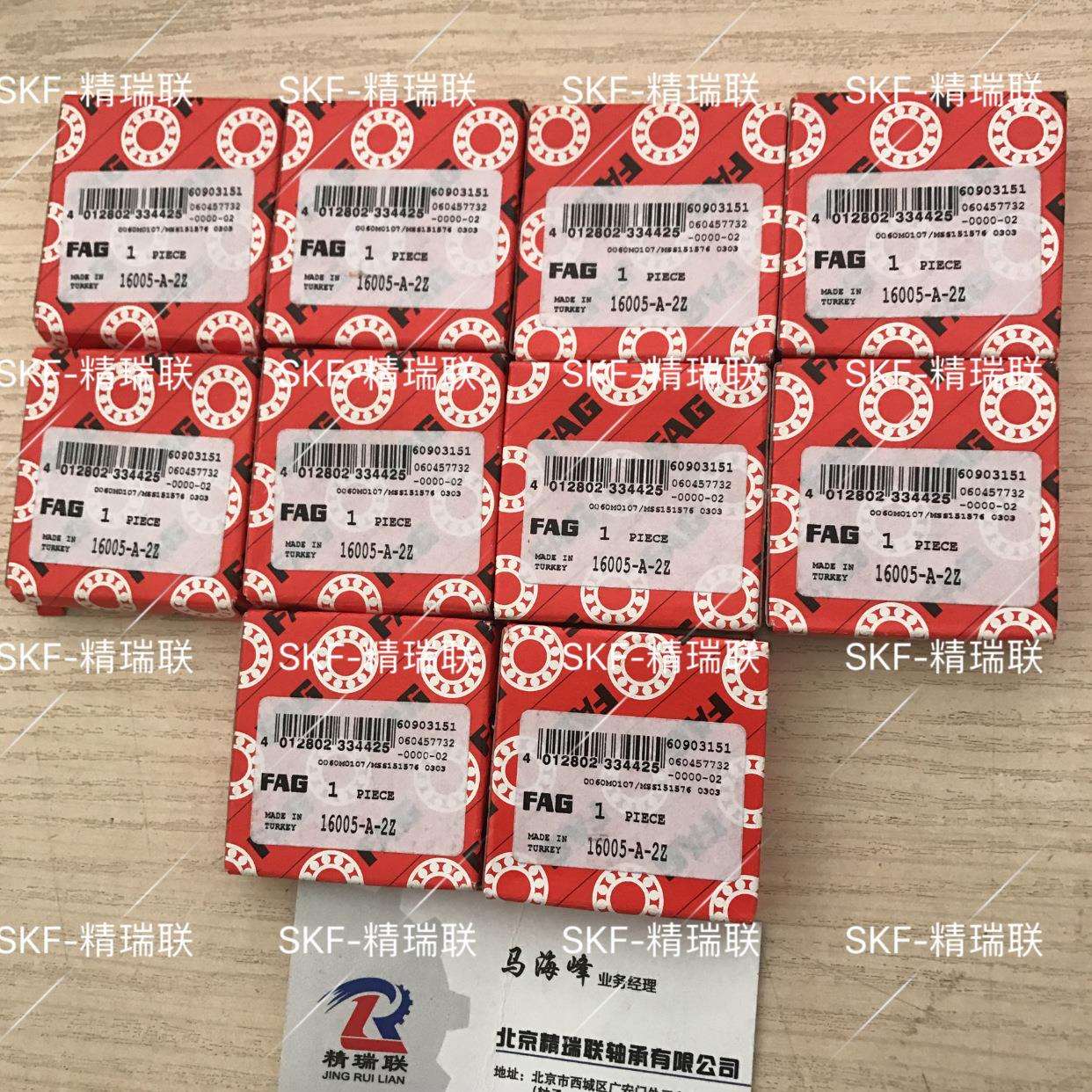 轴承 16002-A-2Z 16003-A-2Z 16005-A-2Z 16100-A-2Z