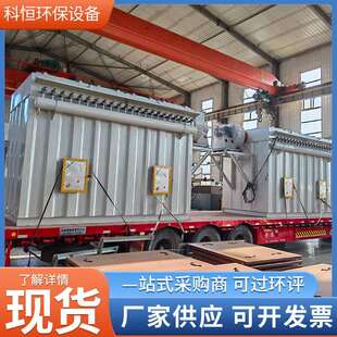 立式脉冲水泥除尘环保设备小型单机除尘器厂家工业大型布袋除尘器