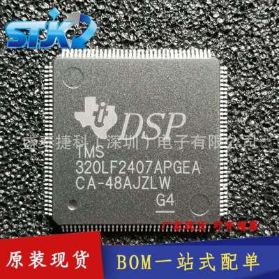 TMS320LF2407APGEA 微控制器 IC 16 位 闪存 144-LQFP（20x20）