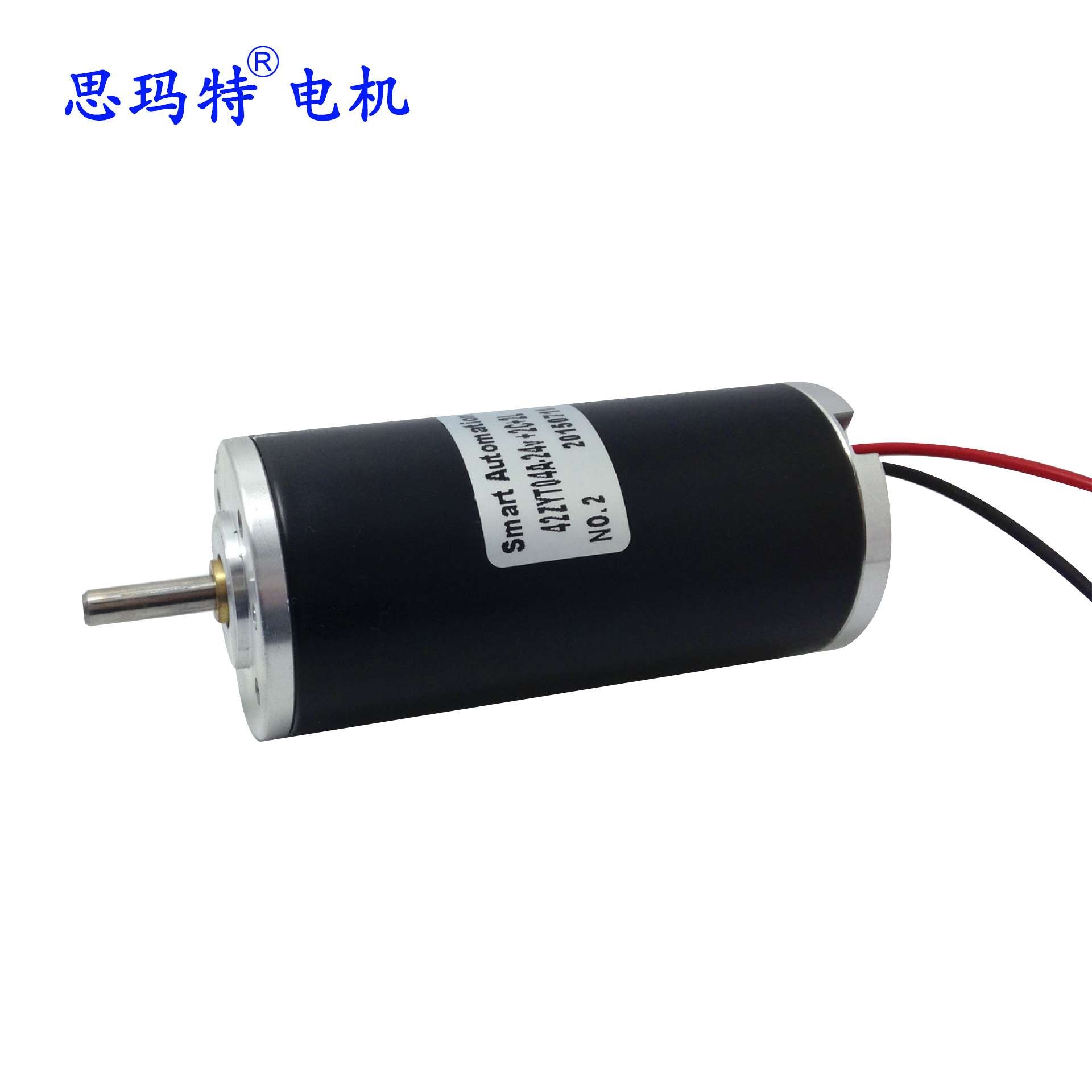42ZYT04A 高扭矩直流有刷电机 12v 24v 25w 3350rpm, 70mNm