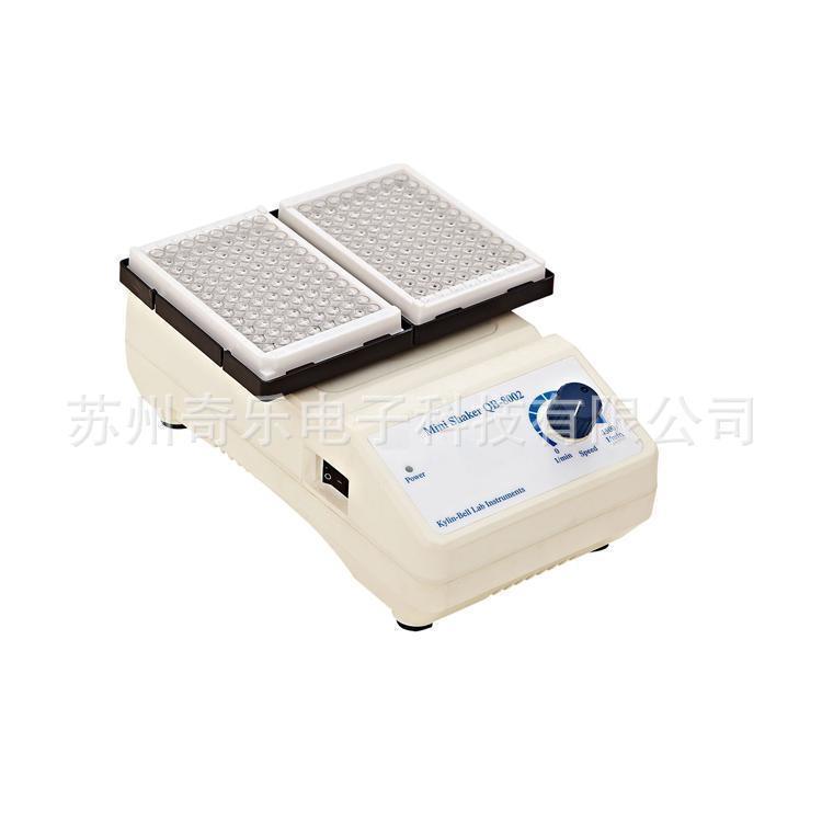 QB-8001/QB-8002微孔板快速振荡器酶标板96孔混匀仪混匀器