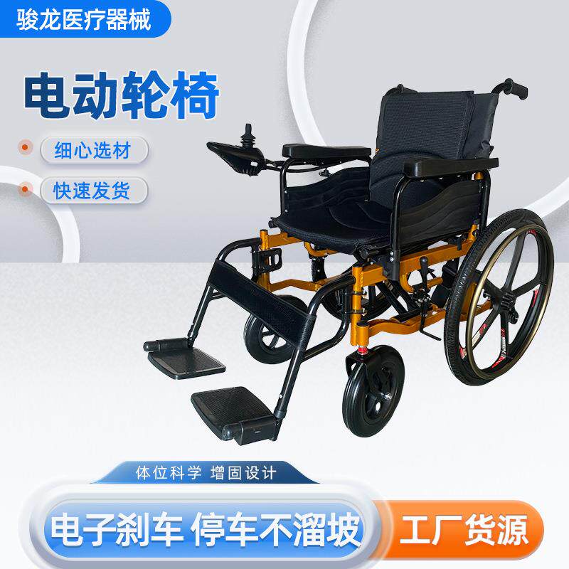 轮椅车轻便折叠多功能老人手推车便携残疾人老年人代步车电动轮椅