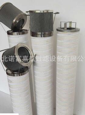 HC8300FKS39H-YC11风电滤芯 齿轮箱液压滤芯