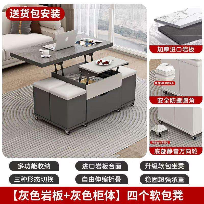 岩板多功能茶几两用小户型茶具家用餐桌升降一体茶台客厅收纳折叠