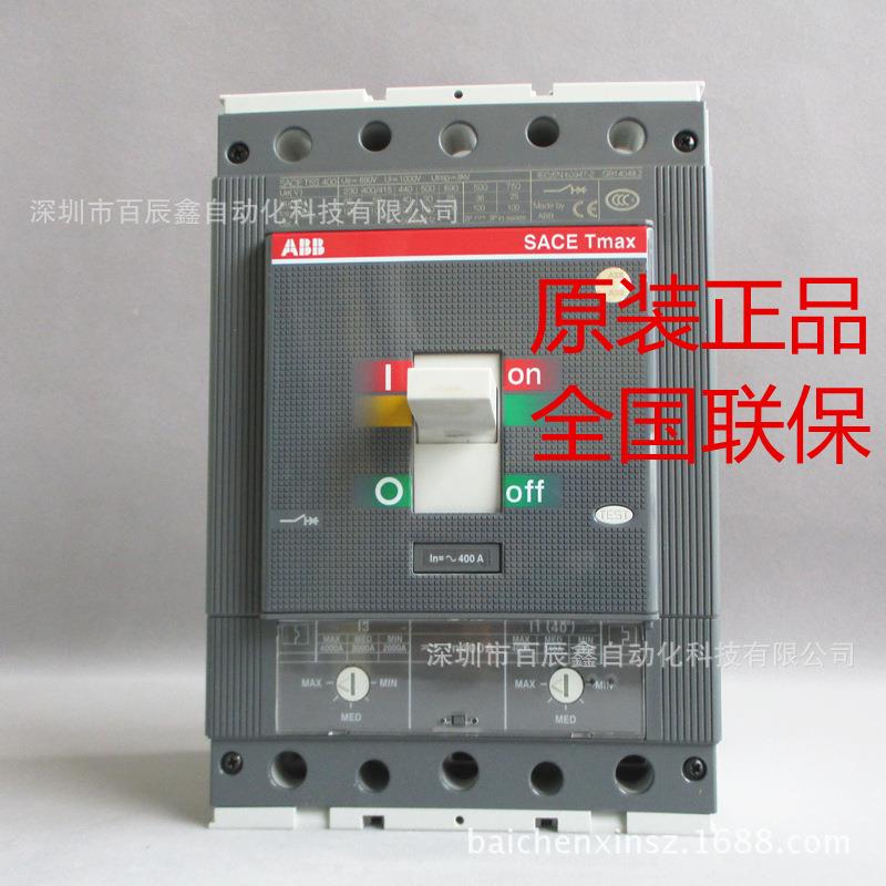 现货10061986原装ABB断路器，T5S400 TMA400/2000-4000 FF 3P