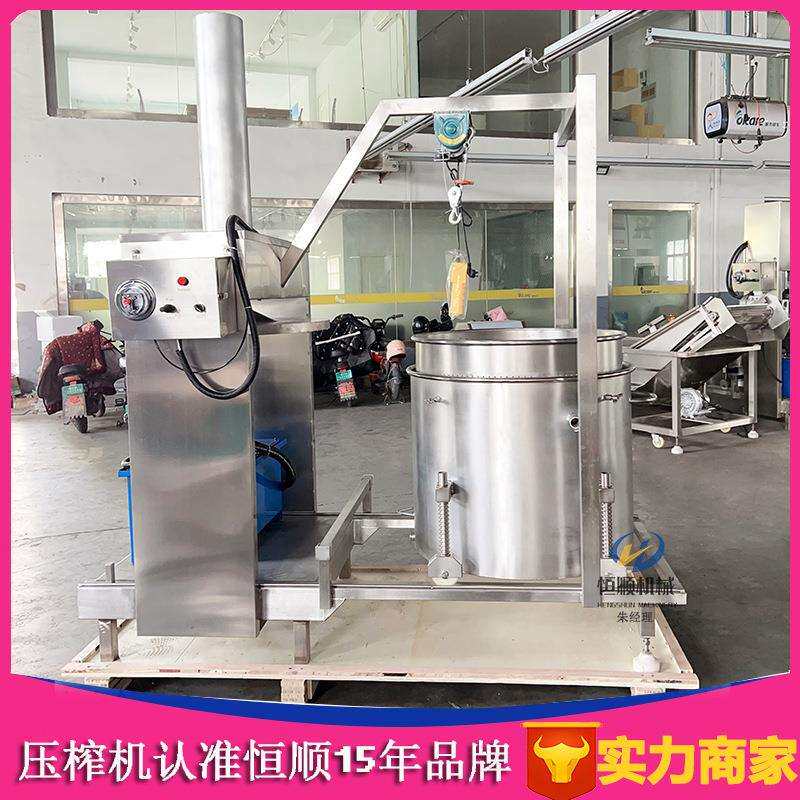 番茄粉冻干前榨汁处理压滤机 液压压榨机 发酵刺梨酵素压榨出汁机