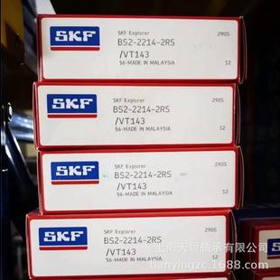 2214 BS2 2RS VT143 带密封调心轴承 SKF轴承 2214轴承 SKF