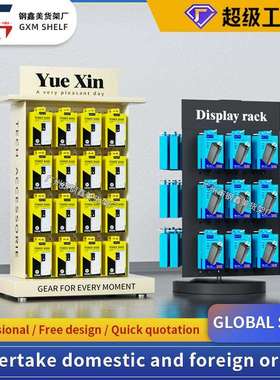 Display shelf新款货架产品商品台面小旋转展示架洞板金属展示架