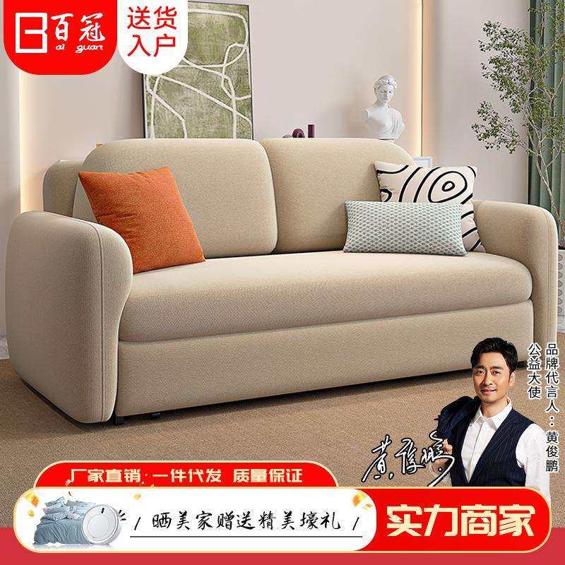 海绵乳胶沙发床轻奢小户型坐卧两用可折叠多功能双人储物伸缩床