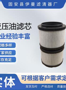 供应SK200-6SK230-8SK350-8液压油滤芯YN52V01016R610回油滤芯