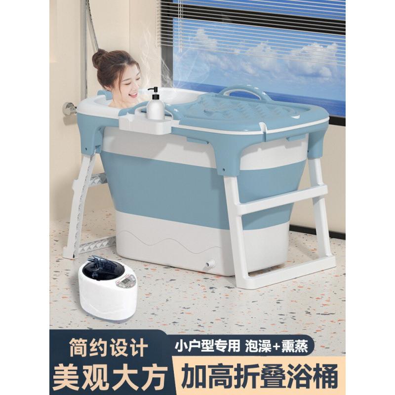 泡澡桶大人可折叠浴缸浴桶家用全身成人加厚浴盆沐浴桶儿童洗澡桶