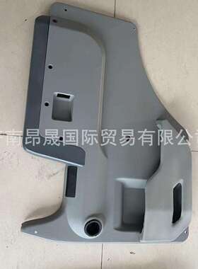 供应重汽豪沃配件 AZ1642330020左车门内护板总成 承接外贸出口