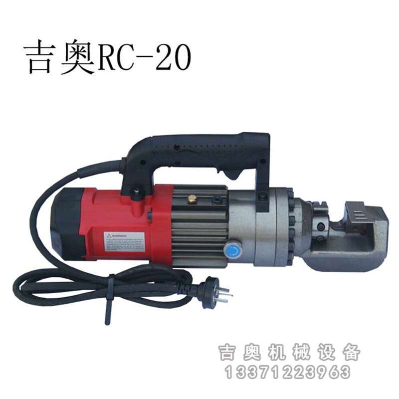 剪断钳器弯箍折弯机电动手提液压钢筋切断机手持便携式螺纹弯曲机