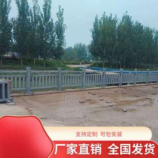 水泥仿木护栏景区河道防古围栏仿藤树皮混凝土栅栏新农村鱼塘围栏