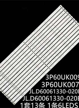 4T-C60AHGA 4T-C60AHMA C60BJ3T LCD-60X518H1A灯条3P60UK007-A1