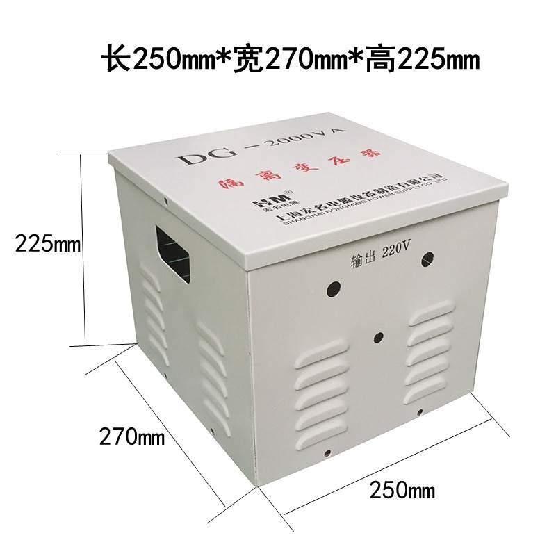 5K金W10箱K麒达W单相相行灯照明三隔离变压器机配电箱 属铁皮防护