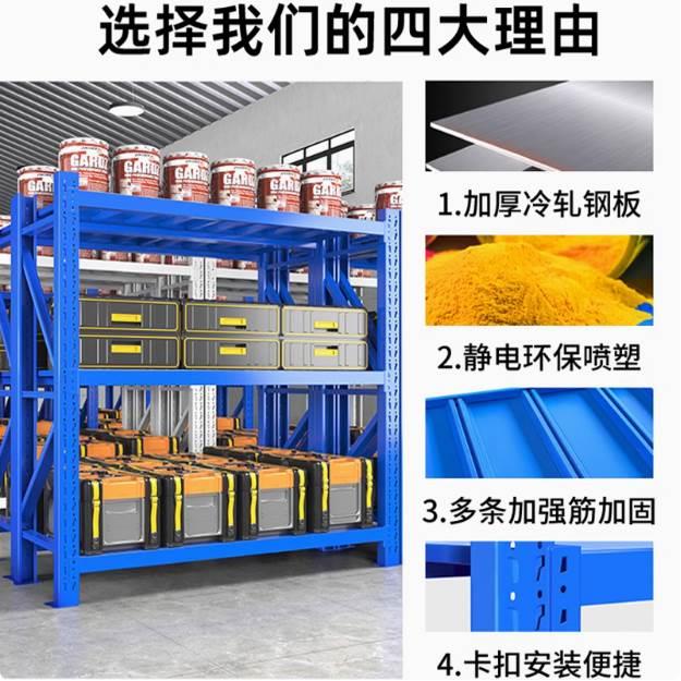 都加厚仓架储货家架用多层置物快成递超麒达市储物展示架重型仓库
