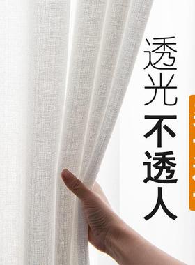 加厚100%透光不透人窗纱卧室隔断纱飘J窗沙阳台麻纱窗帘纱白色纱