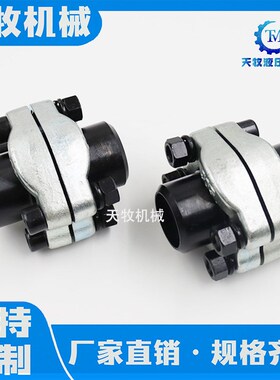 SN624碳钢ShAE分体式法兰盘焊接式活套B型法兰JB/ZQ4187油管接头