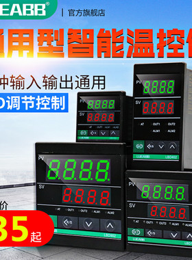 数显智能温控器数显表220v自动温度控制调节piRd可调电子控温开关