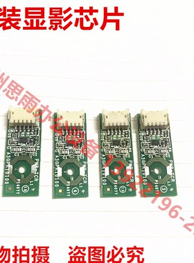 原装美能达C226硒鼓芯片C256 266 7222 7226震旦CS225 265显影芯