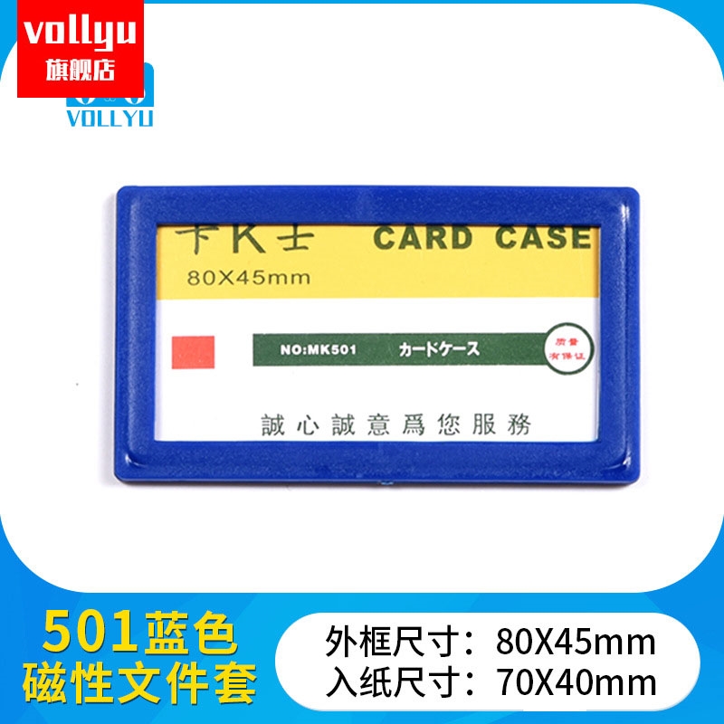 全磁标准化磁性标签牌仓库货架强磁吸标识牌库房管理物料卡套库存