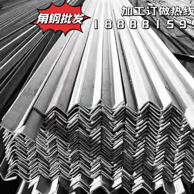 304不锈钢角钢角铁材料带I孔不等边支架定做冲孔