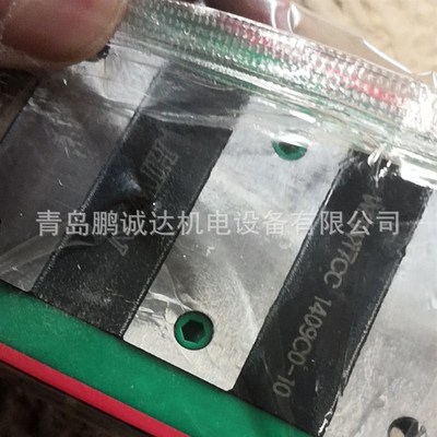 【现货】台湾滑块WEH17CA.WEW17CC WE17宽幅型导轨互换HRW17CR