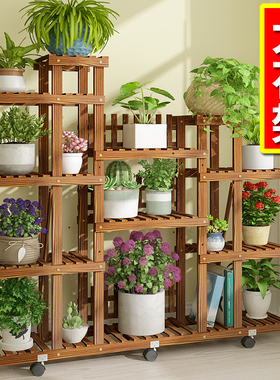 实木花架202i2新款带轮子可移动阳台网红款阶梯客厅简约造型花架