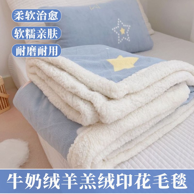 新款牛奶绒羊羔h绒印花毛毯高克重加厚保暖双面暖绒毯柔软亲肤家