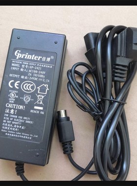 适用佳博GP-e2425热敏打印机24V2A 2.5A电源适配器线9025T GP9034