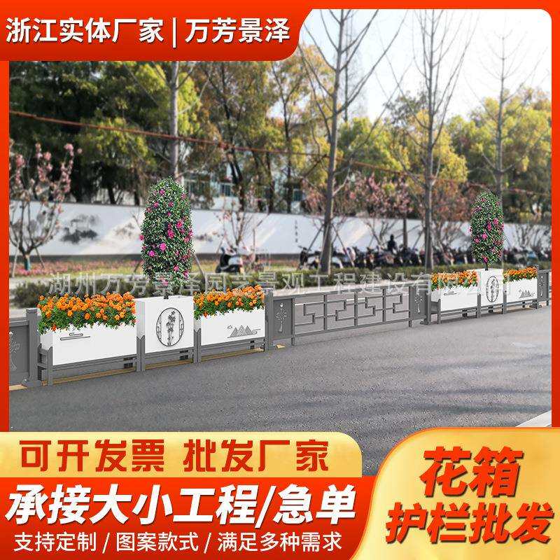 不锈钢花箱护栏 户外铁艺花箱组合种植围栏隔断花槽广场花箱