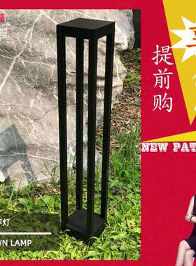 7w10w户外现代简约景观灯 小区别墅庭院灯方形黑色花园防水草坪灯