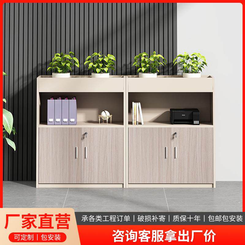 办公家具隔断柜组合花槽柜矮柜储物文件资料柜桌边侧柜放花草盆柜