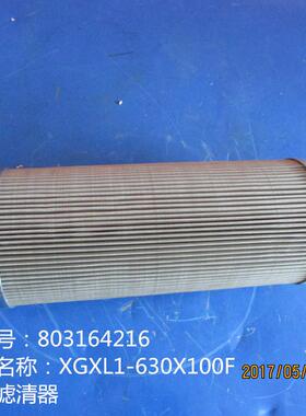 供应徐工装载机配件803164216 XGXL1-630X100F吸油滤清器